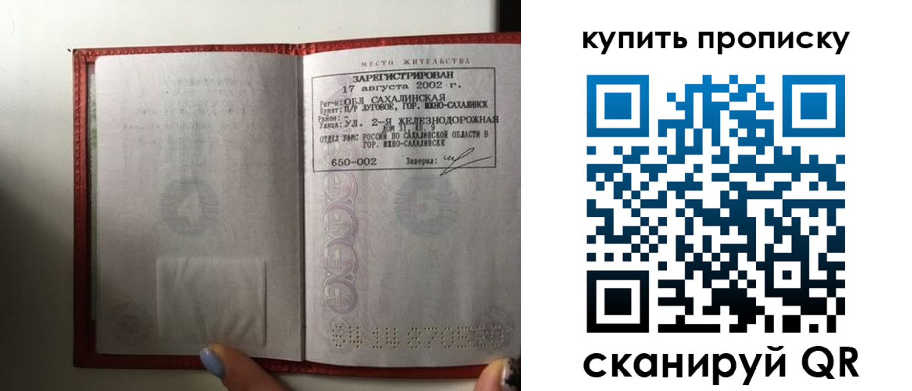 регистрация в Тынде